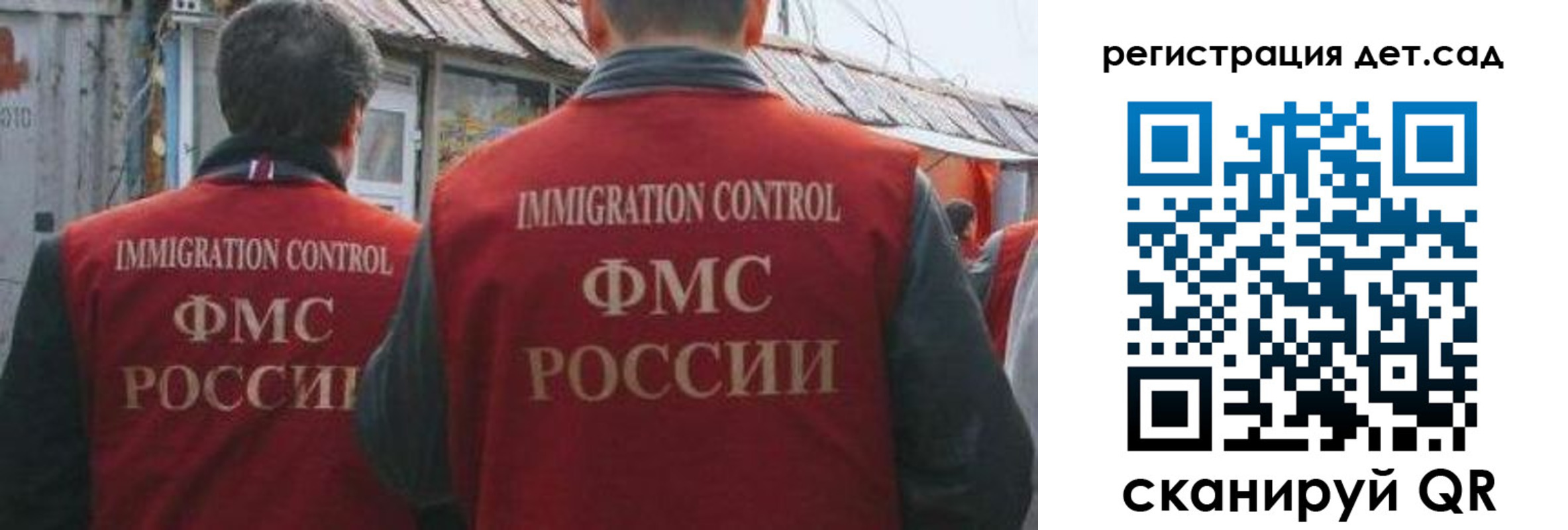 временная регистрация купить в Жуковке